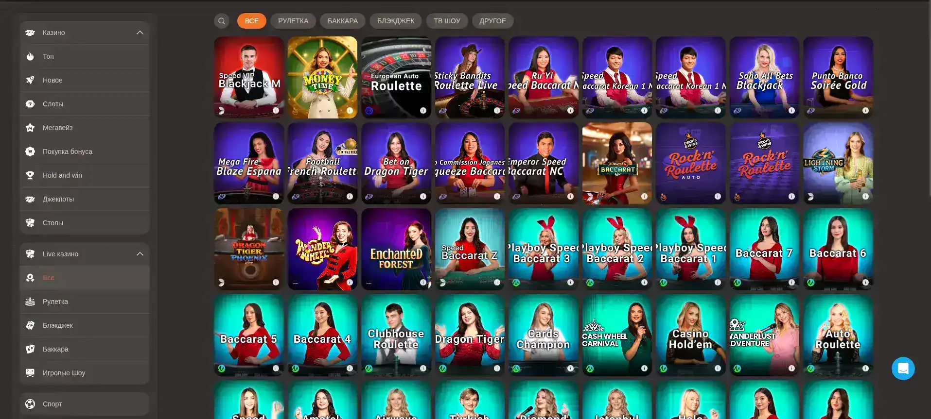 Каталог современных игровых автоматов Джет казино